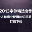 彩吧论坛首页排列三试机号300期