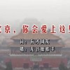 太湖图迷彩吧